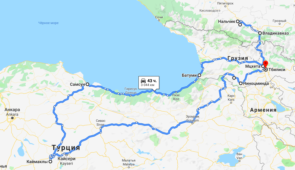 Карта путешествия по Грузии и Каппадокии